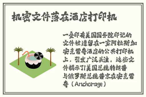 最近中文字幕MV国语免费下载