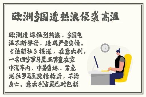 希露薇の繁殖计划8.0